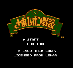 Title Screen