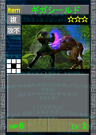 PSOEp3-beta-card-13 gigashield.y.png