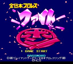 Title Screen