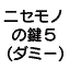 ACRAJLMJapaneseTextDummy15.png