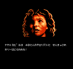 Die Hard - FC Cutscene 1.png