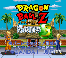 Goku Z2, Hyper Dragon Ball Z Wiki