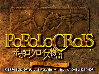 Title Screen