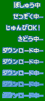 PuyoPuyo15thDS-Inline 76.png