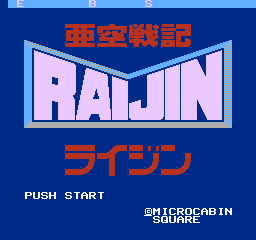 Title Screen