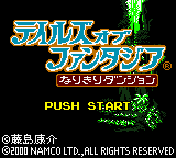 Title Screen