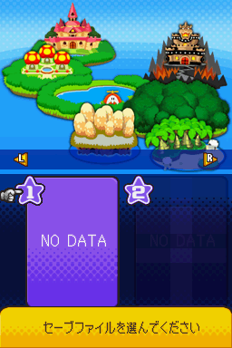 Sprites missing from Bowser's Inside Story 3D - Citra Support - Citra  Community