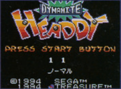 Dynamite Headdy GG Prerelease Title.png