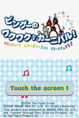 Title Screen