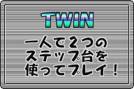 Steppingstagespecial-twin2.png