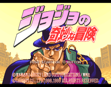 Jojo's Bizarre Adventure All Characters [PS1] 