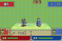 Fire Emblem - The Sacred Stones proto Bonewalker Battle.png