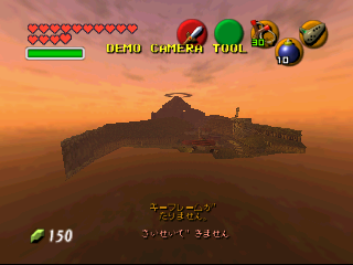 OoT Skybox Comparison Old.png