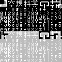 RPG Tsukuru - Super Dante (SNES) font.png