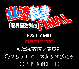 Title Screen