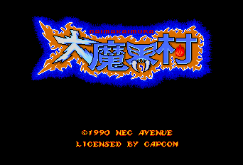 Title Screen