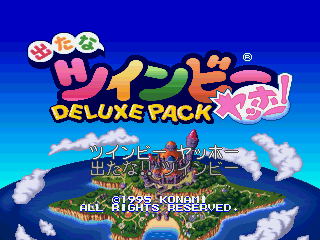 Detana TwinBee Yahho! Deluxe Pack (PlayStation) - The Cutting Room Floor