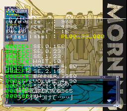 Sougaku Toshi Osaka Debug Display.png