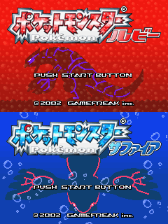 Pok mon Ruby and Sapphire Version Differences The Cutting Room Floor