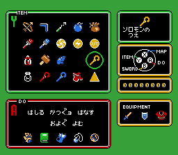 Legend Of Zelda A Link To The Past - Localization Protos and Debugs : Free  Download, Borrow, and Streaming : Internet Archive