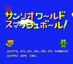 Title Screen