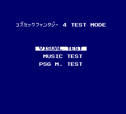 Cosmic Fantasy 4 Ginga Shounen Densetsu Gekitouhen Debug Menu.png