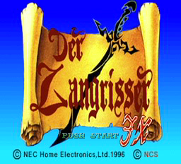 Title Screen