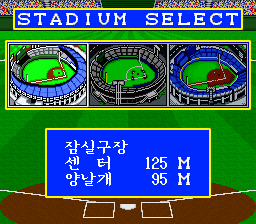 Hanguk Pro Yagu (Korea) stadiums.png