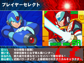 megaman x5 axle the red