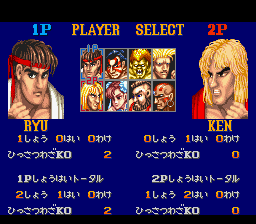 Street Fighter II (Japan) (st2X.hex Proto) VS Screen.png