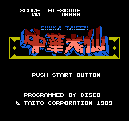 Title Screen