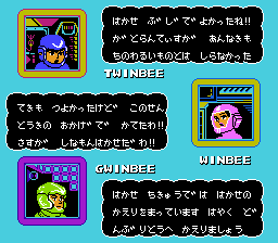 Moero TwinBee - Cinnamon Hakase wo Sukue! end.png