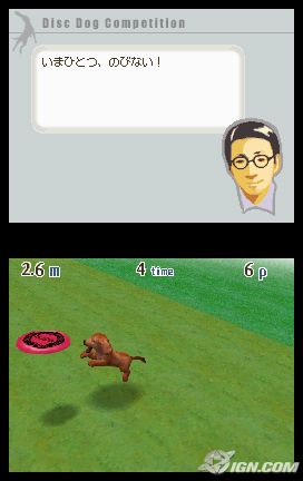 Prerelease:Nintendogs - The Cutting Room Floor