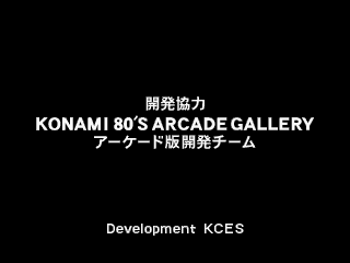 KonamiarcadeclassicsPS-kces.png