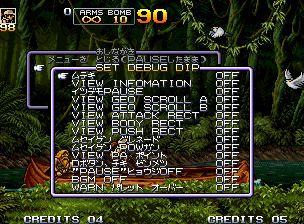 metal slug 6 bios.ic23