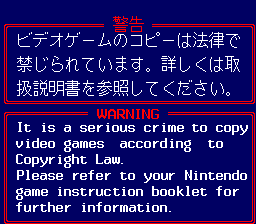 Super Donkey Kong 2 Anti-Piracy Screen.png