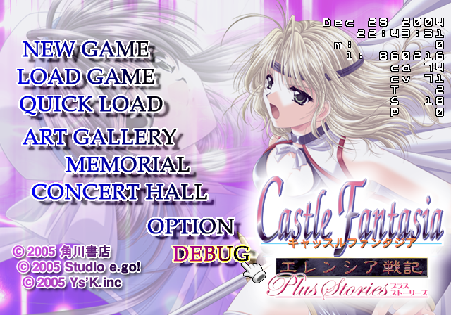 Castle Fantasia Erencia - Debugmenu1.png