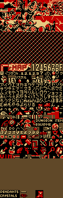 ALttP Dev-JP3 char 4t-4x.png