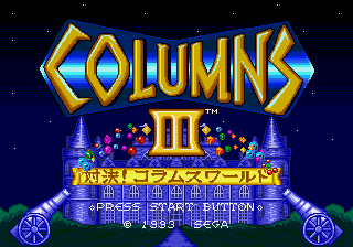 Columns3 titlescreenJ.png