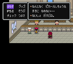 Eb pre1994 townhallroom final.png