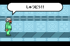 Rhythm Tengoku Marching Orders Retail.png