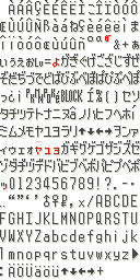 Pokemon Ruby Large Font Rev 0.png