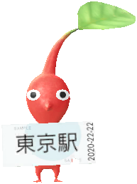 PikminBloom SamplePikmin.png