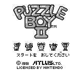 Puzzle Boy 2 (J) title.png