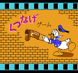 DonaldDuckNESBootThrowing.png