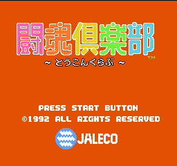 Title Screen