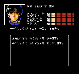 Digital Devil Monogatari - Megami Tensei stats.png