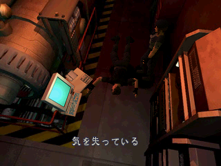 Biohazard (Japan) (Full Game Debug) (Sample 31-01-96)-0209.png