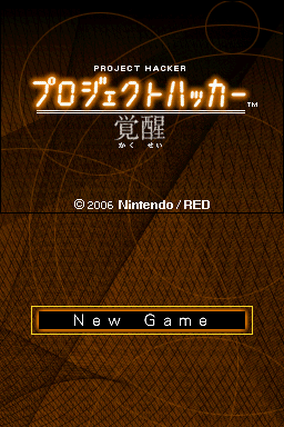 Title Screen