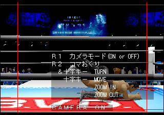 Toukon Retsuden 3 Camera Debug.png